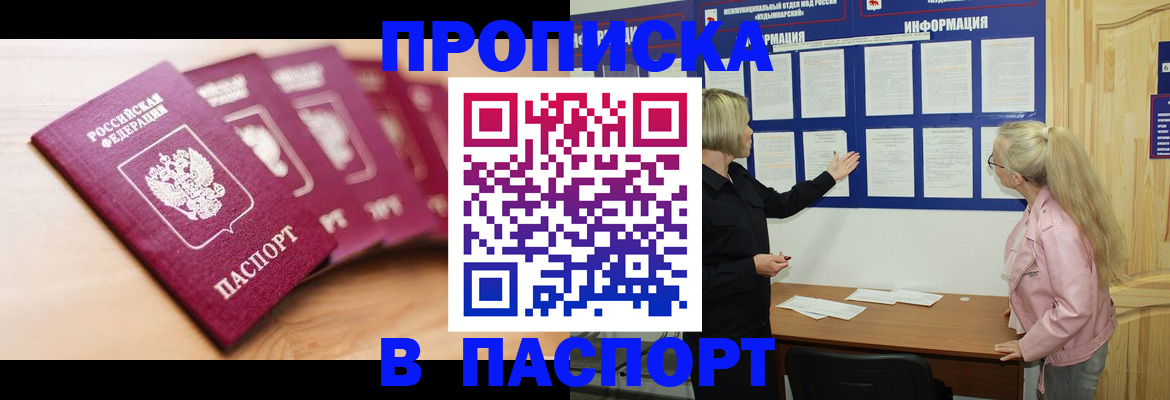 регистрация для дет. сада в Кемеровской области